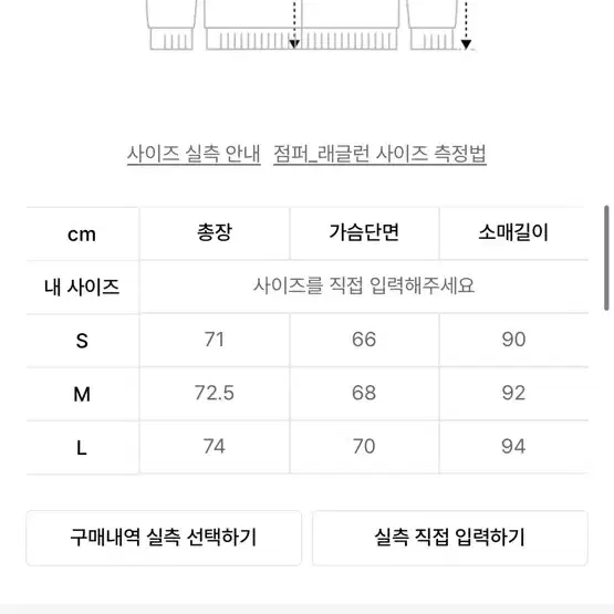 인사일런스 콘트라스트 패널 테크 자켓 블랙 L