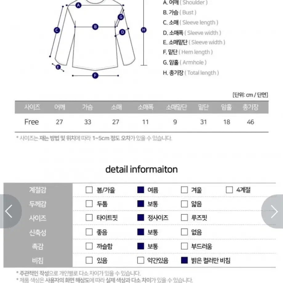 루루 사각 골지 퍼프 크롭 니트