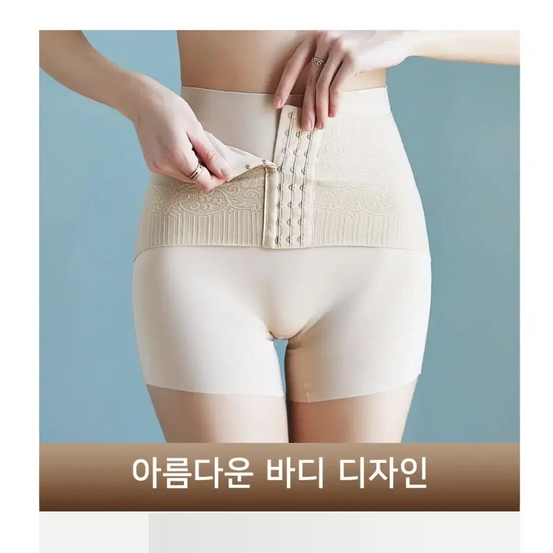 보정 니퍼 거들 매끈한 바디라인 골반교정 바른자세 힙업 처진뱃살업  보정