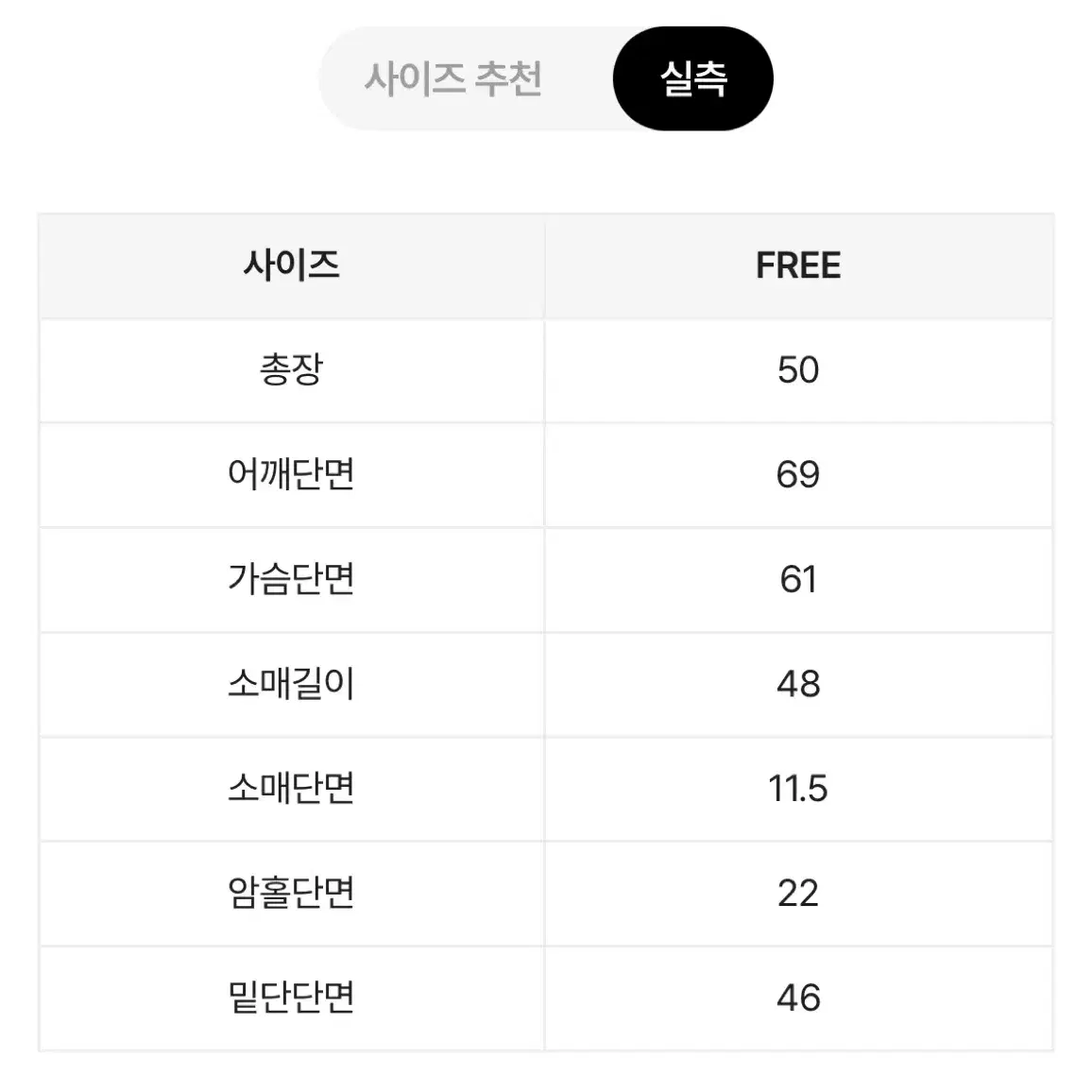 에이블리 양털 후드집업