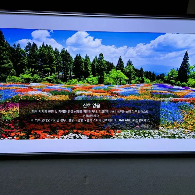 LG Oled55c9cna 올레드 55인치 4k uhd 팝니다