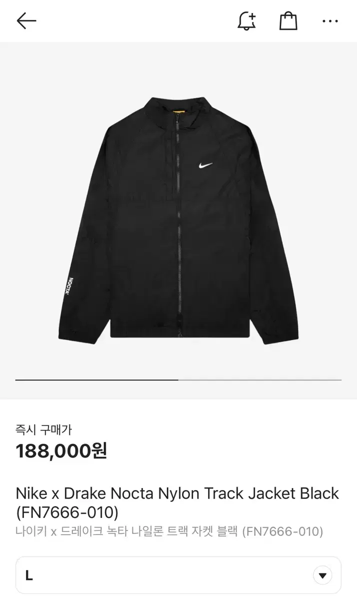 [New] Nike Nocta Nylon Track Jacket US/L(105)