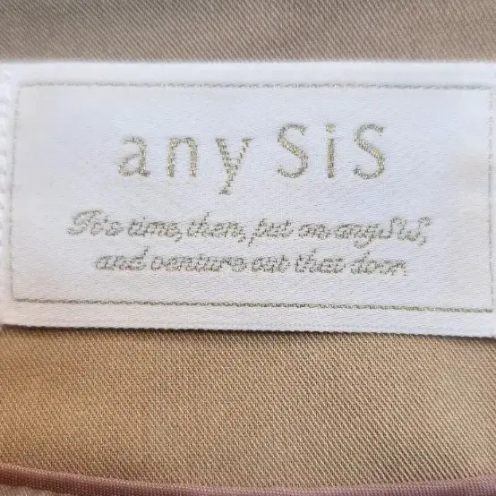 ANYSIS 코트