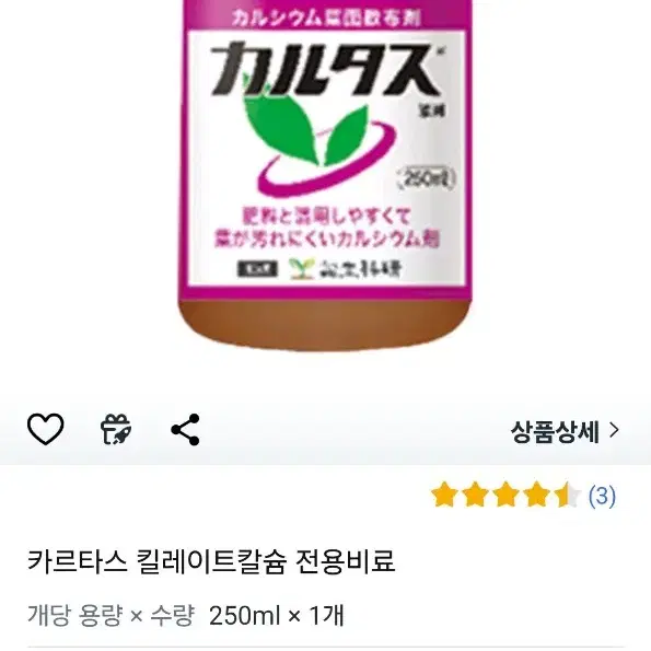 식물 영양제, 대유 비료 5종 일괄