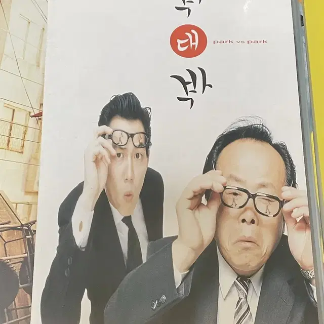 이정재 영화 팜플렛 태양은없다 신세계 도둑들 전단지 일괄 판매