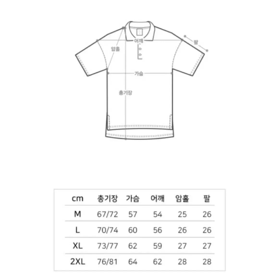 제멋 Jemut 30수 코튼 루즈핏 카라티셔츠 (네이비/L)