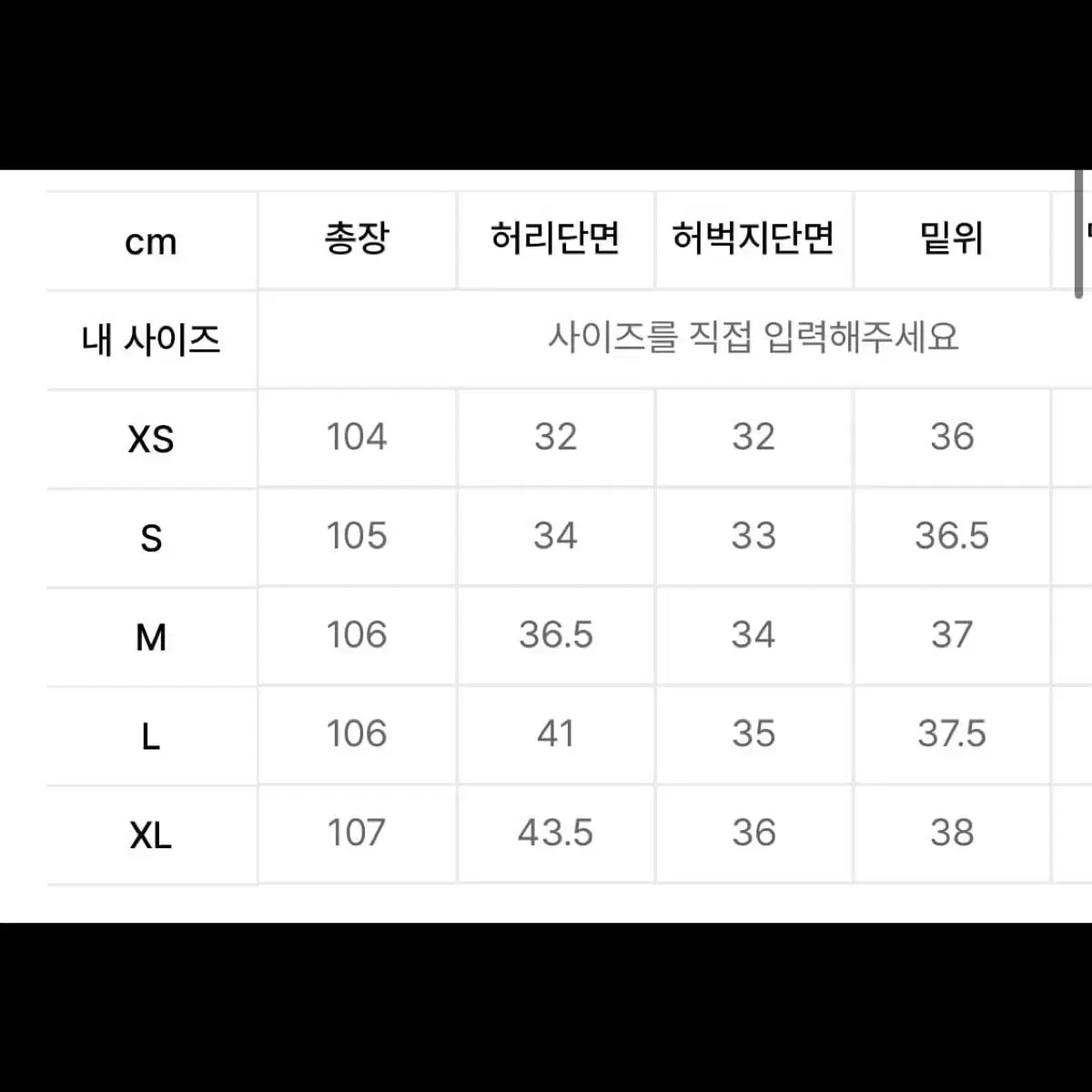 스컬프터 카고팬츠 빈티지그린