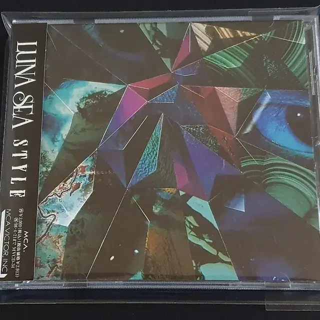 LUNA SEA 루나씨 5집 앨범 STYLE 음반