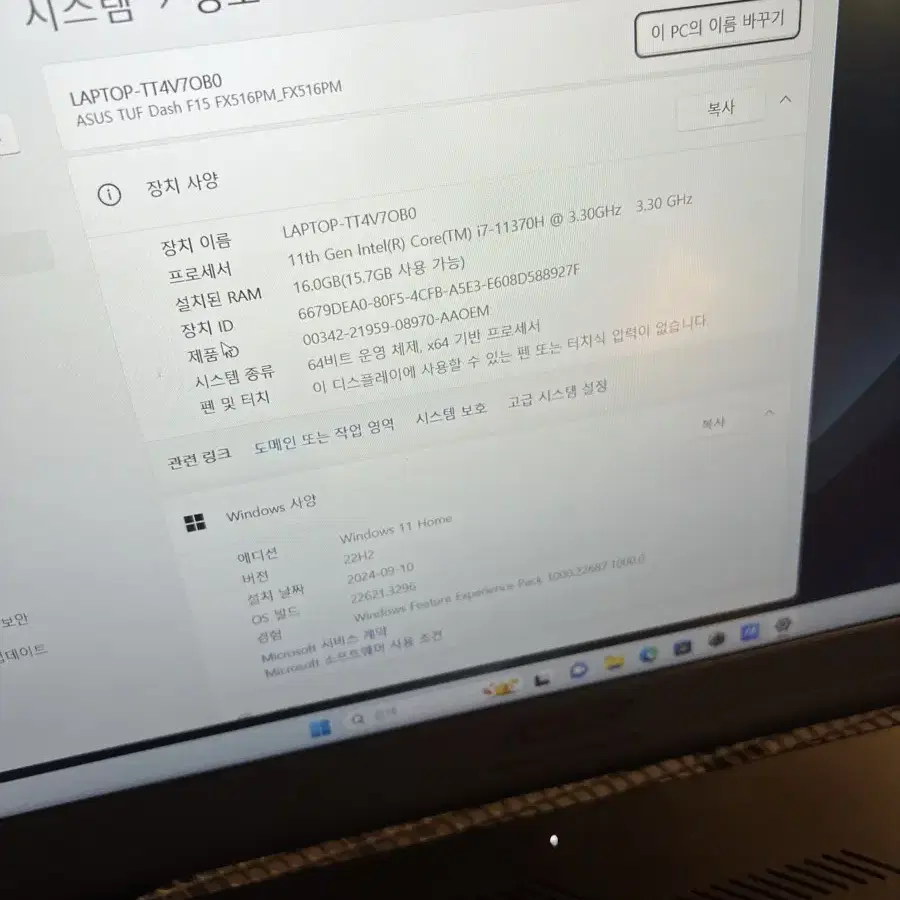 아수스 ASUS TUF 15 DASH I7-11370/3060게이밍노트북