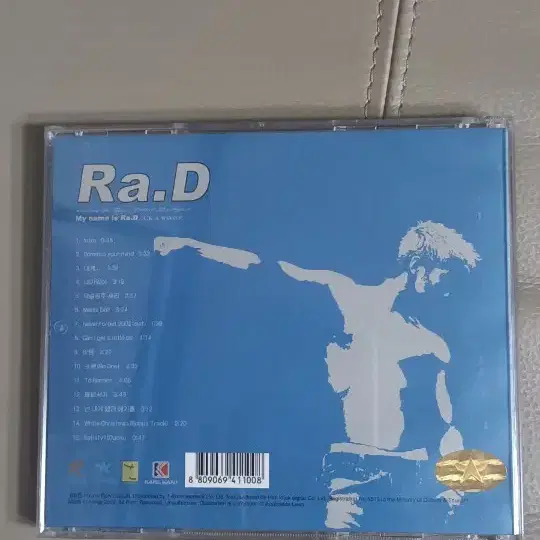 라디 (Ra.D) - My Name Is Ra.D