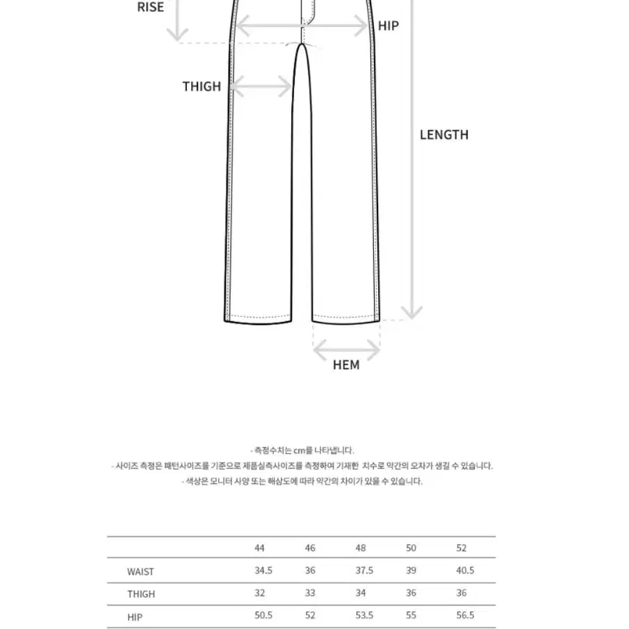 앤더슨벨 마시스트 비치 팬츠 46