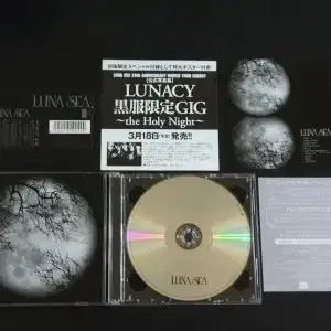 루나씨 앨범 LUNA SEA (CD+DVD) 1집 리마스터링 음반