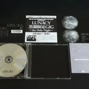 루나씨 앨범 LUNA SEA (CD+DVD) 1집 리마스터링 음반