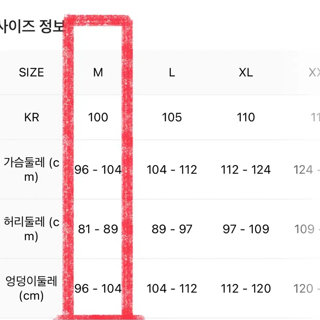 정품나이키패딩 새상품 팔아요FB7373-323 M