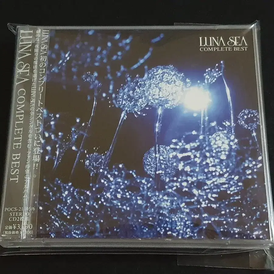 LUNA SEA 루나씨 베스트 앨범 COMPLETE BEST (2CD)