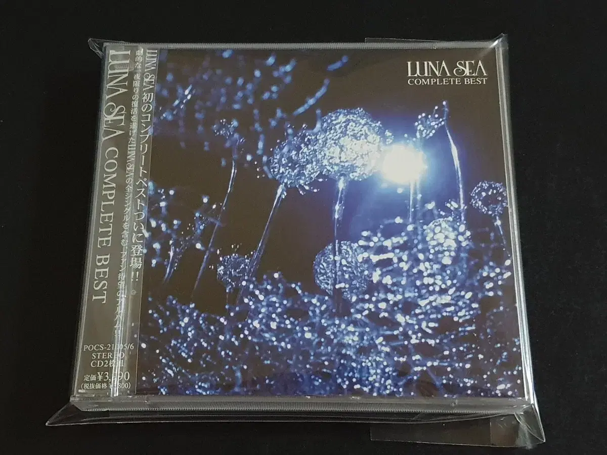 LUNA SEA 루나씨 베스트 앨범 COMPLETE BEST (2CD)