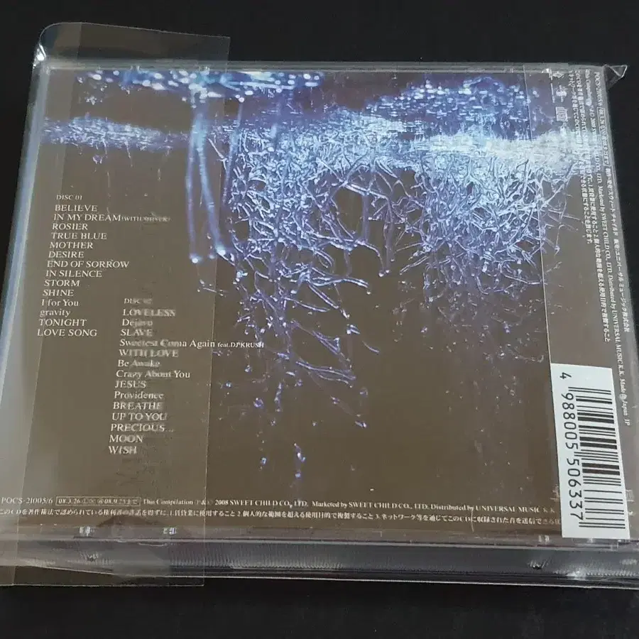 LUNA SEA 루나씨 베스트 앨범 COMPLETE BEST (2CD)