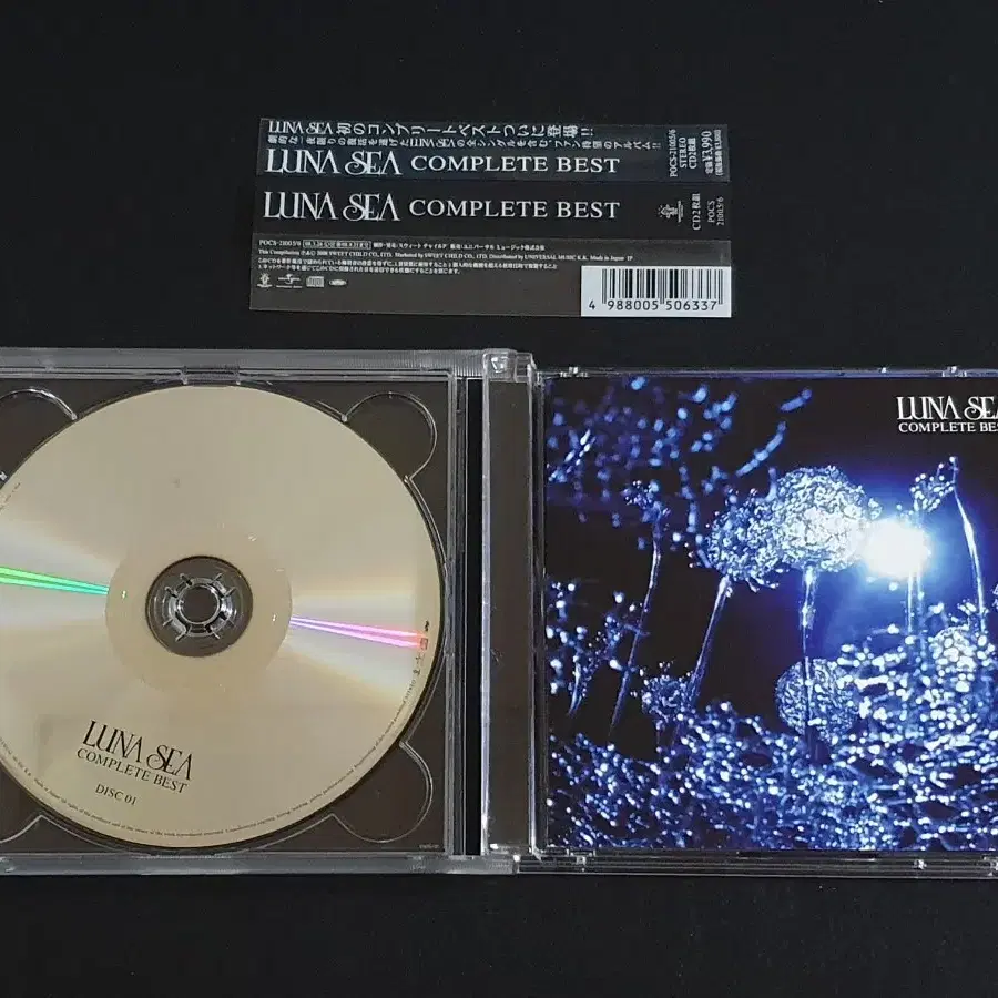 LUNA SEA 루나씨 베스트 앨범 COMPLETE BEST (2CD)