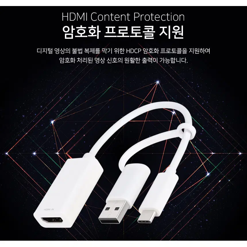 영상캡처 외장형 HDMI 캡처보드 화이트