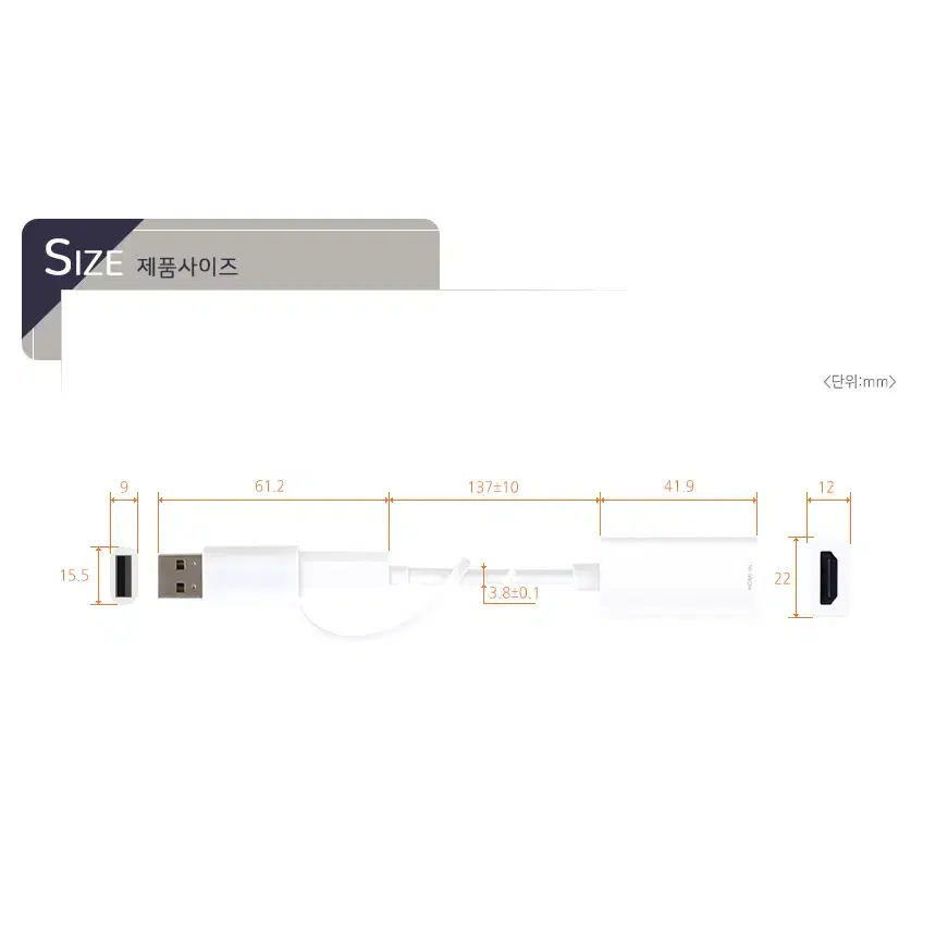 영상캡처 외장형 HDMI 캡처보드 화이트