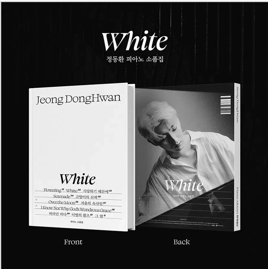 [unsealed] Donghwan Chung album Piano Prop Book White