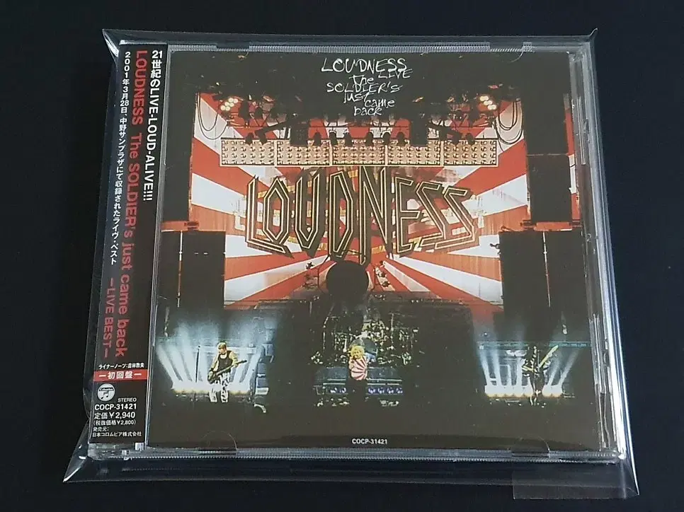 LOUDNESS 라우드니스 라이브 앨범 The SOLDIERs LIVE