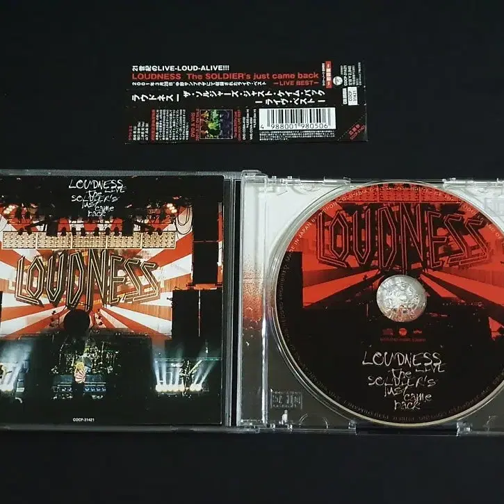 LOUDNESS 라우드니스 라이브 앨범 The SOLDIERs LIVE