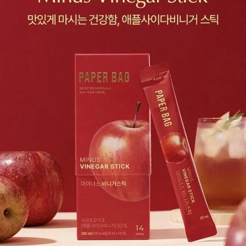 페이퍼백 애사비 3box판매