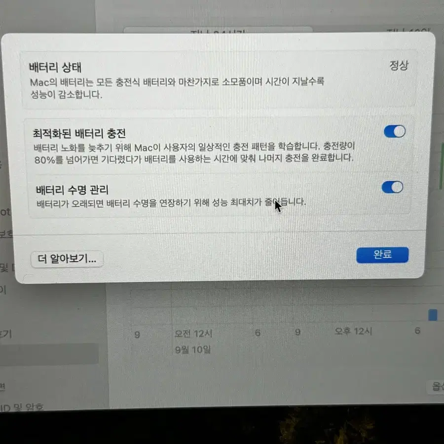 맥북 에어 2018 로즈골드 76사이클 (부트캠프 가능)