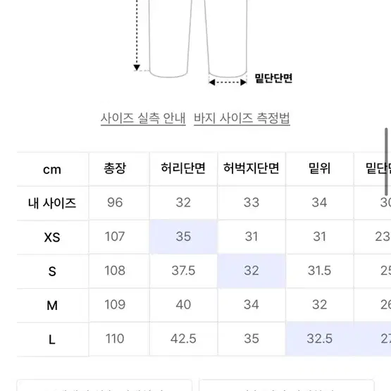 에드 ADD 어글리 롱 와이드 데님 L