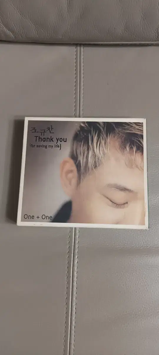 조규찬 - Thank You [For Saving My Life]