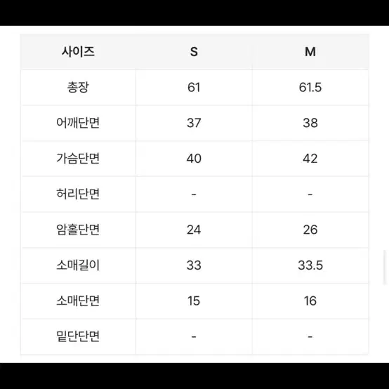 (새상품)5부 반팔 랩 카라 여름 블라우스 m 스카이블루