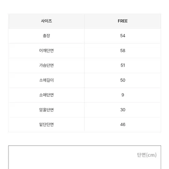 [교신o]에이블리 앤드모어 사선 단추 루즈핏 하찌 긴팔니트 베이지