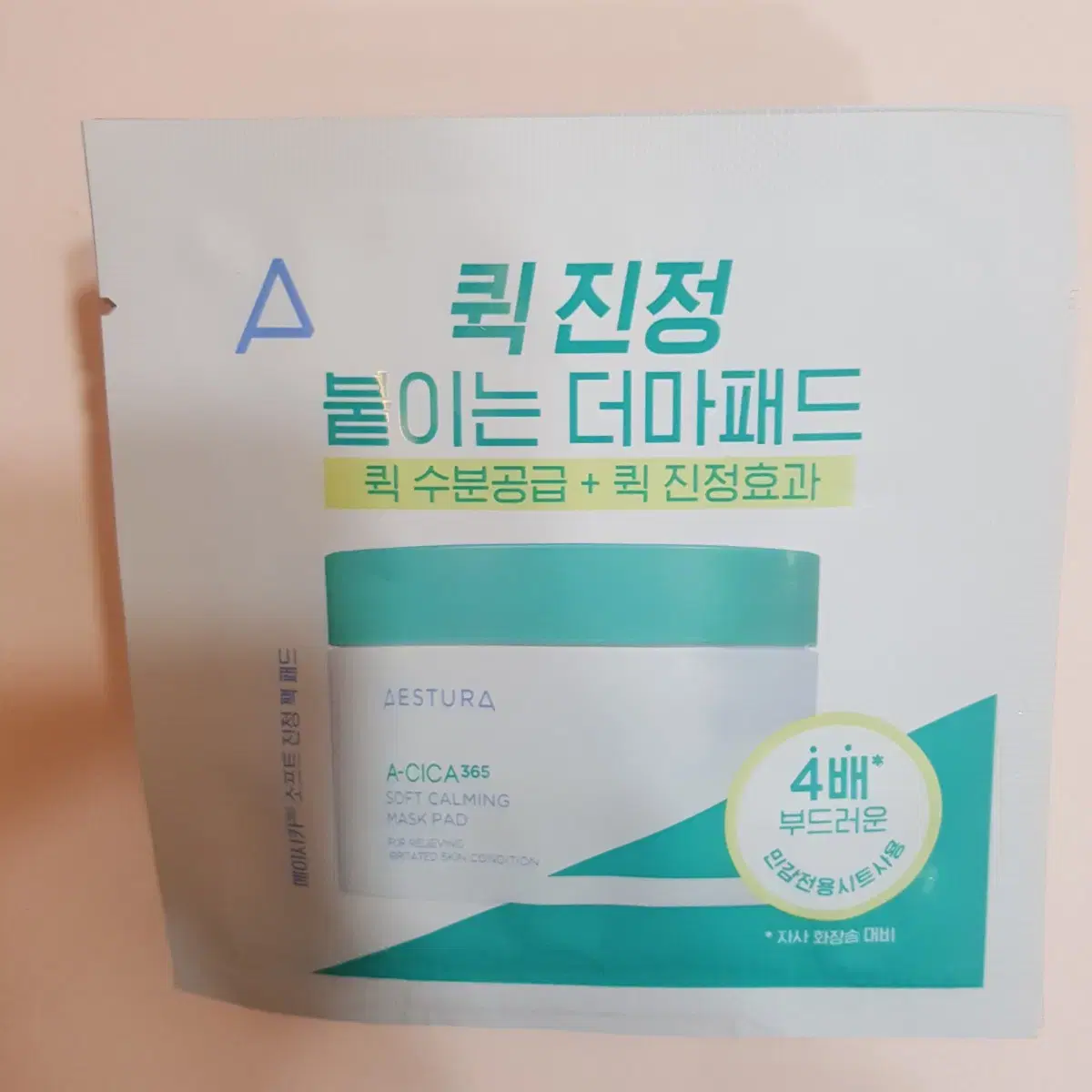 에스트라 에이시카365 수분 진정크림 60ml 패드 50매