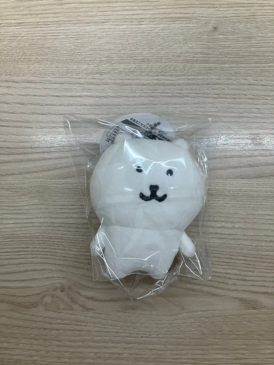 배포/최저가)농담곰 10cm 봉제인형 고리인형 기본마스코트