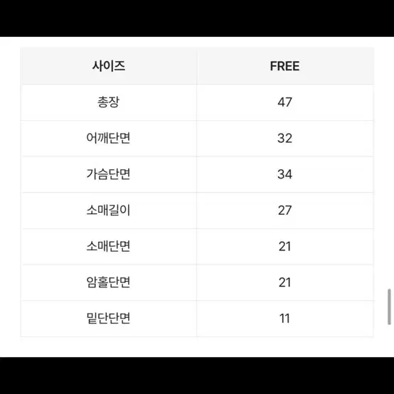 브이넥 리본 니트 퍼프 반팔티