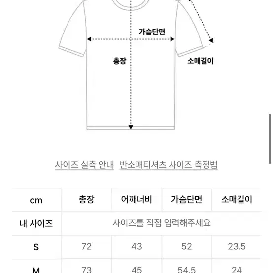 테크노-빈소매 티셔츠 반팔 L