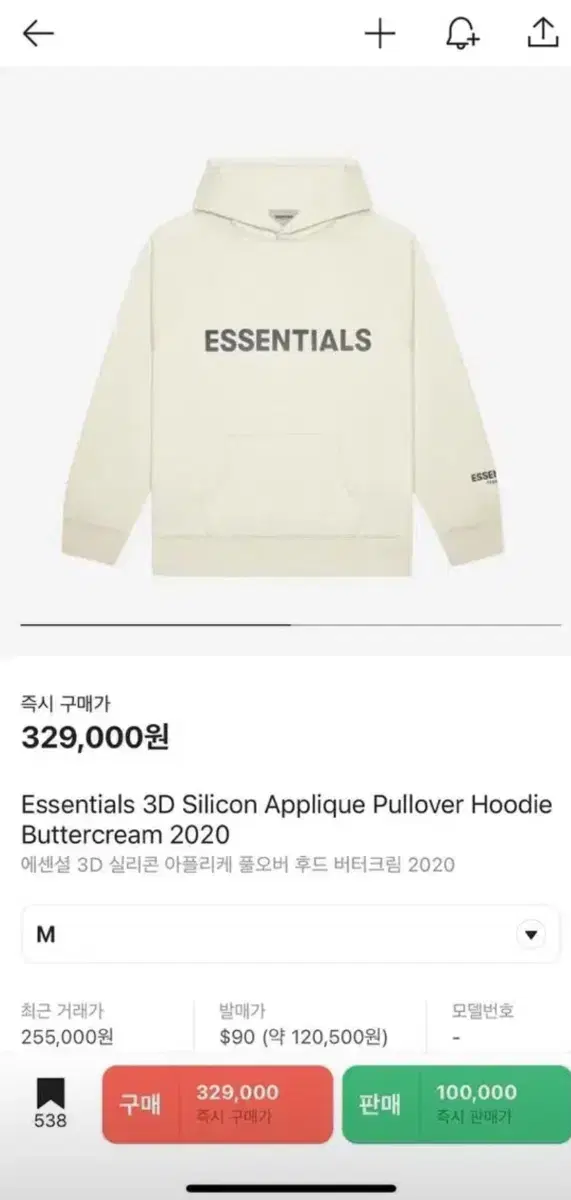 P.O. Gott Essential Hood Buttercream M