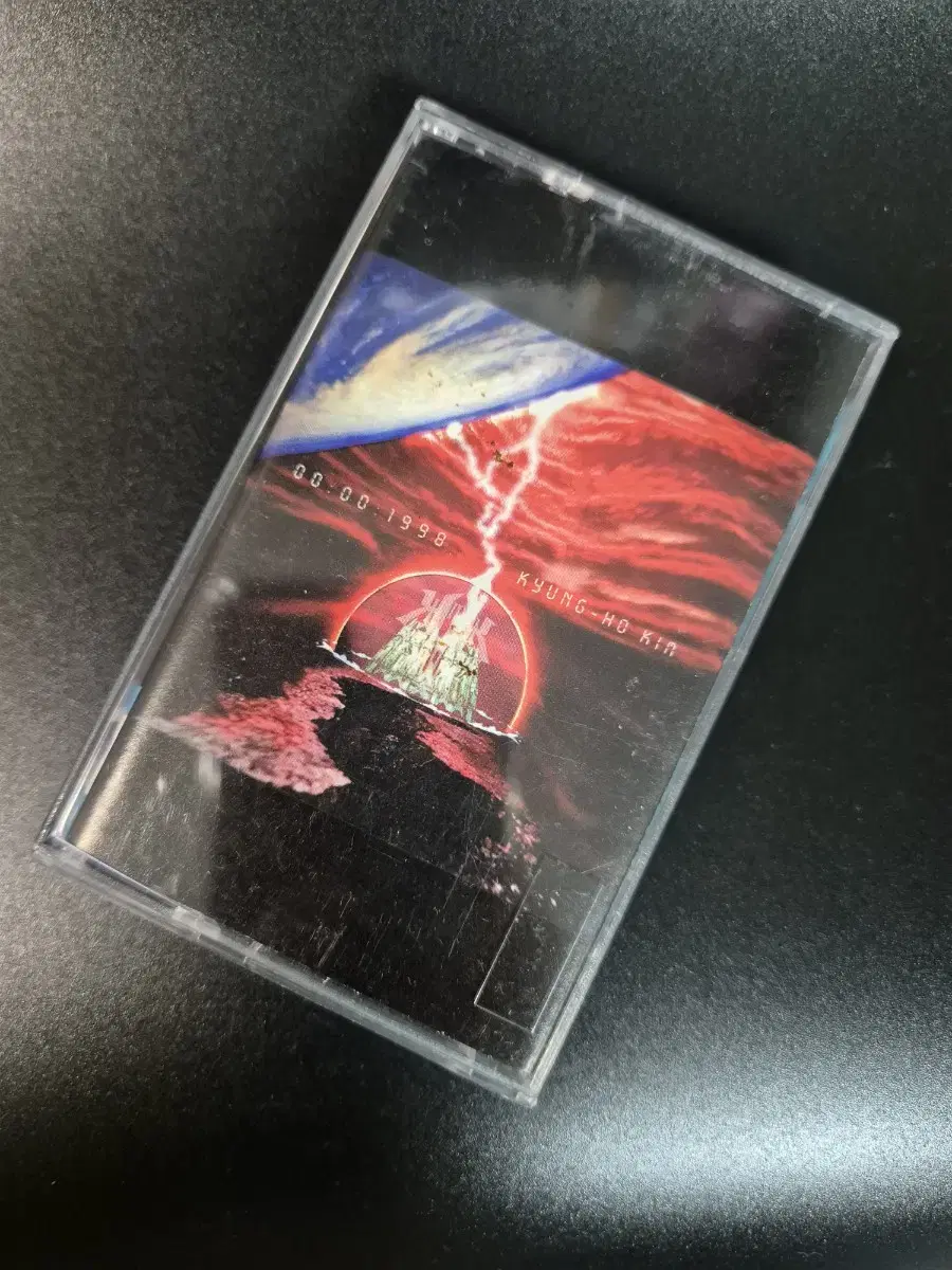 Kim Kyung Ho's 3rd Cassette Tape