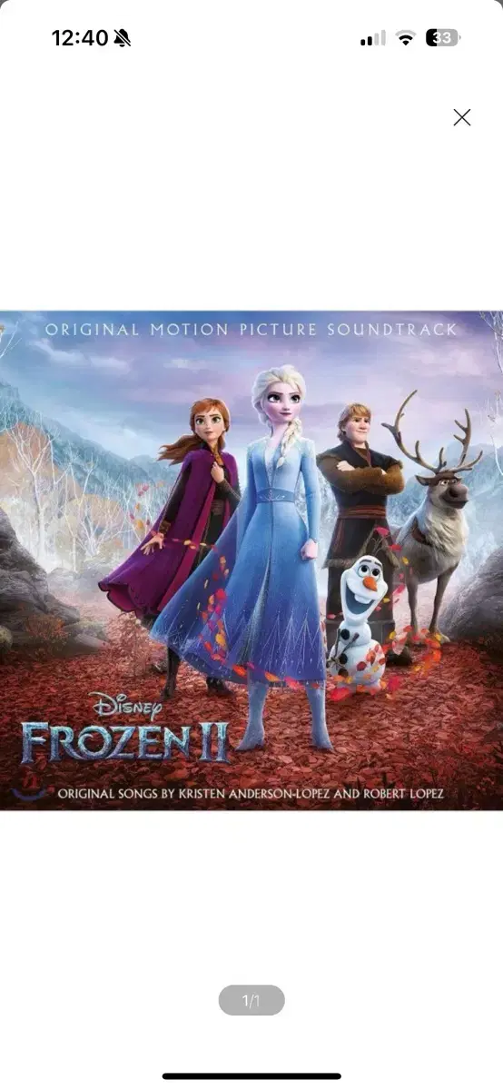 CD) 겨울왕국 2 애니메이션 음악 (영어 버전) (Frozen 2 OS