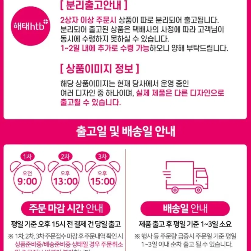 번개최저가 과일촌 아침에감귤자몽쥬스2LX6개 7990원과일음료