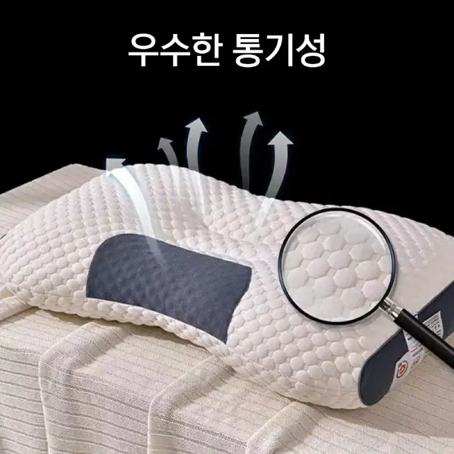 미사용 ) 스팟 경추베개