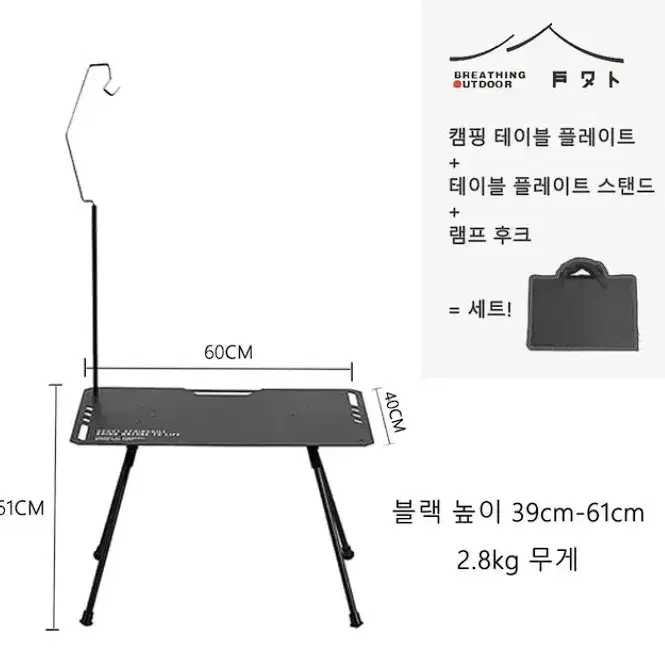 경량 접이식 캠핑 테이블 알루미늄 2개 IGT 랜턴 홀더 피크닉