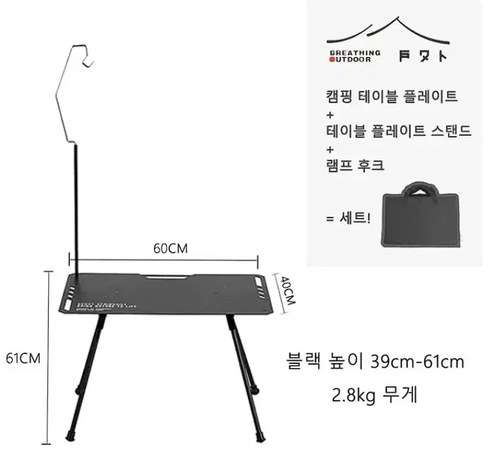 경량 접이식 캠핑 테이블 알루미늄 2개 IGT 랜턴 홀더 피크닉