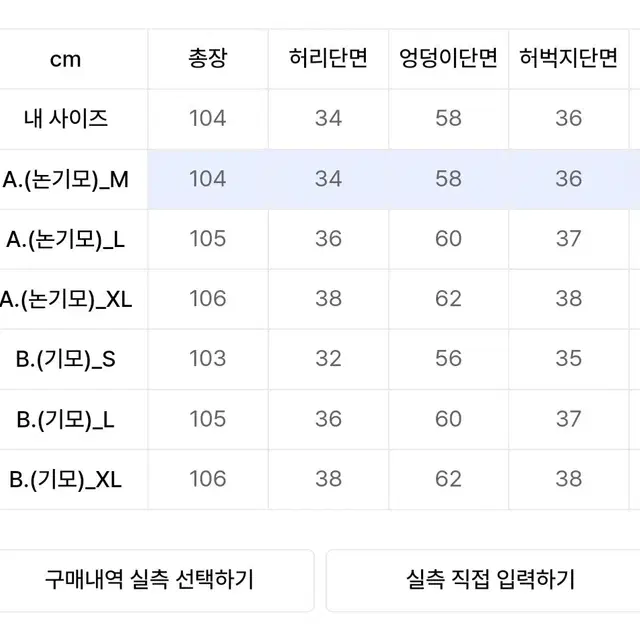 베이직 와이드 스웻팬츠