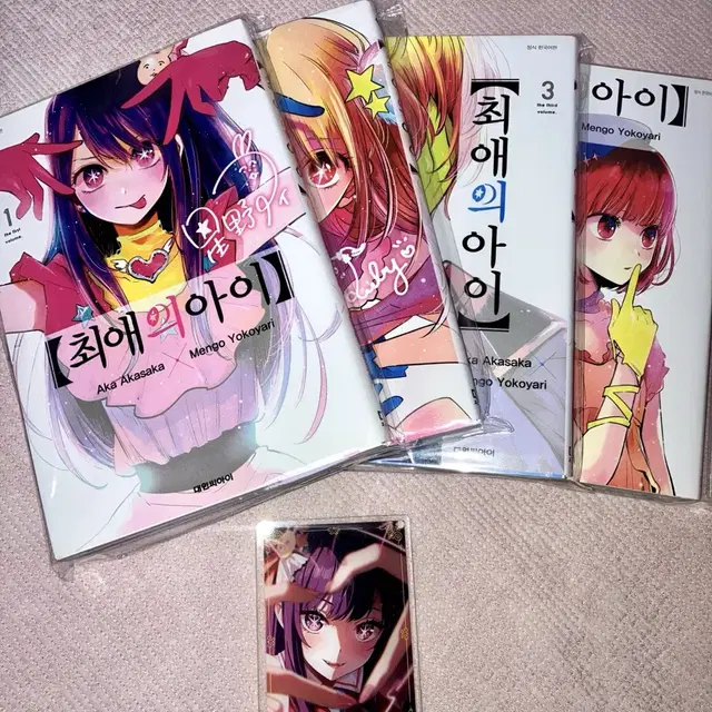 최애의 아이 만화책 1-4 일괄양도