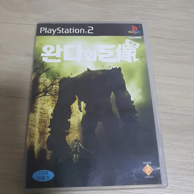 PS2 완다와 거상 판매합니다 (빅히트판 아님, 플레이스테이션2)