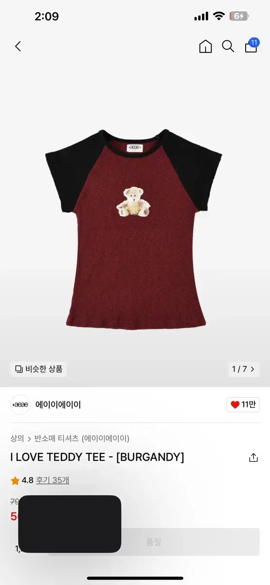 aeae 에이이에이이 반팔 크롭 I LOVE TEDDY TEE