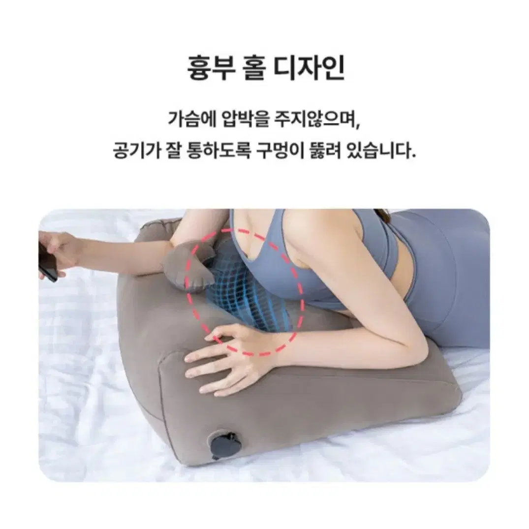 등받이 에어 쿠션