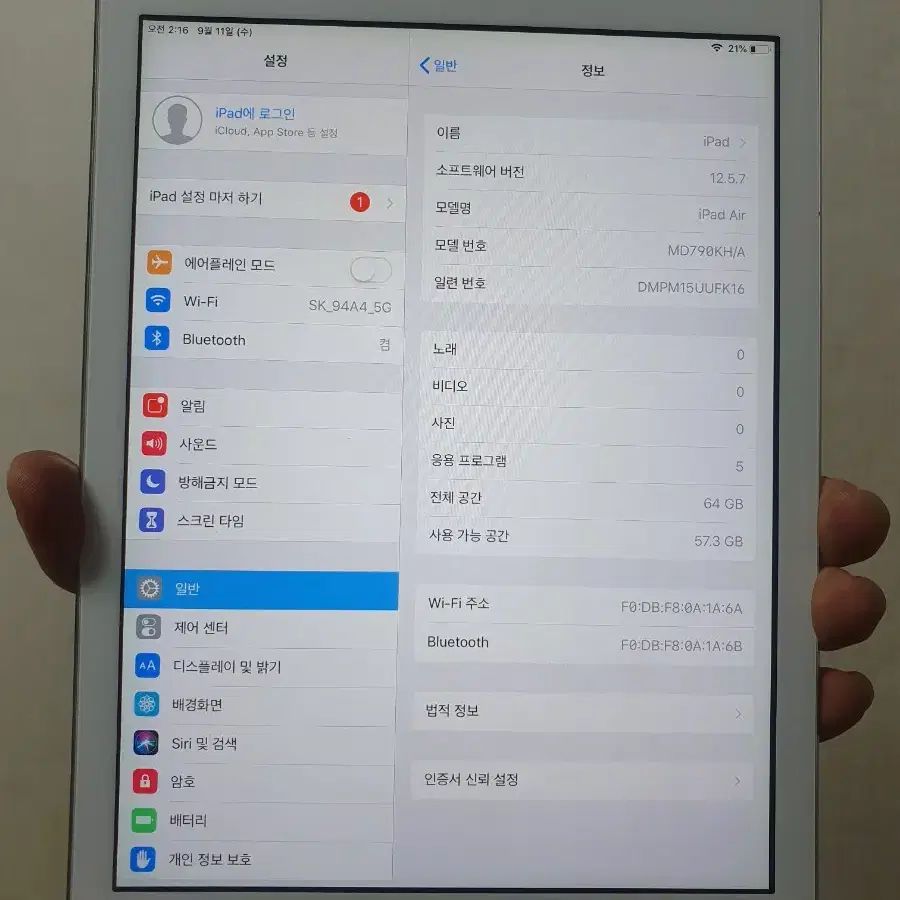 (가격인하)아이패드 에어1세대 64gb